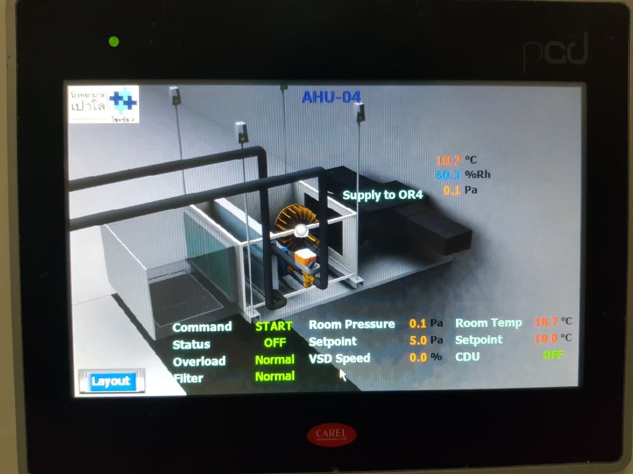 public/img/reference/Automation System/15.jpg